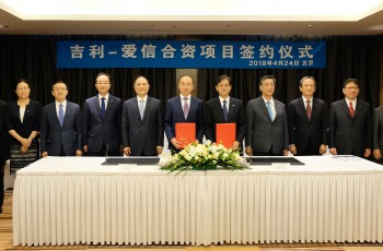 吉利汽车